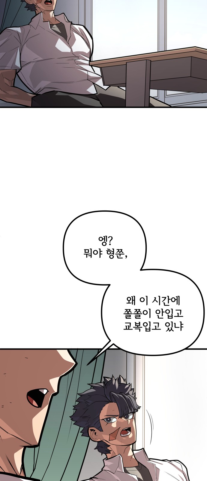 52 페이지