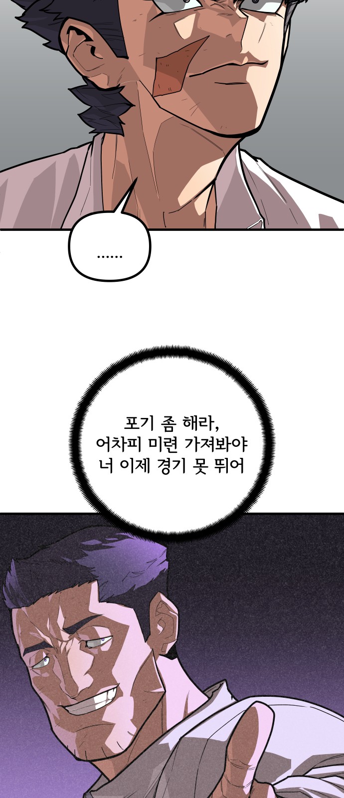 60 페이지