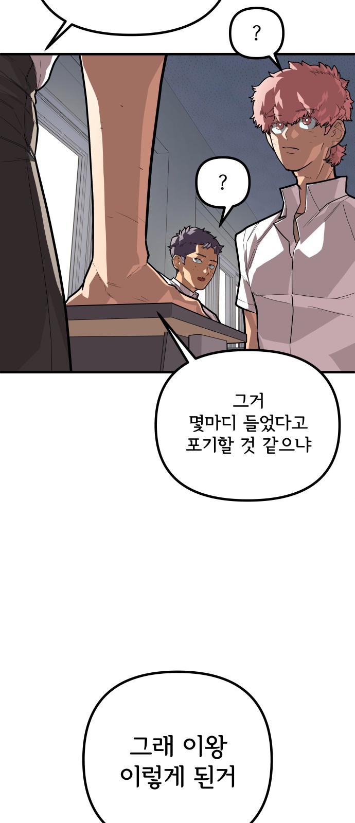 62 페이지