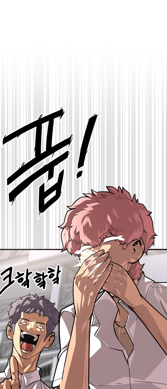 65 페이지