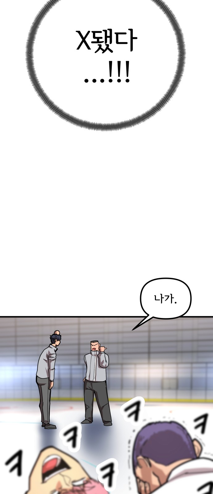 68 페이지