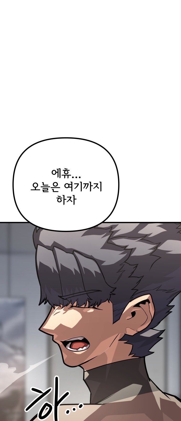 74 페이지