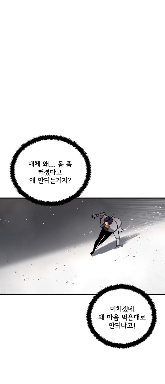 90 페이지