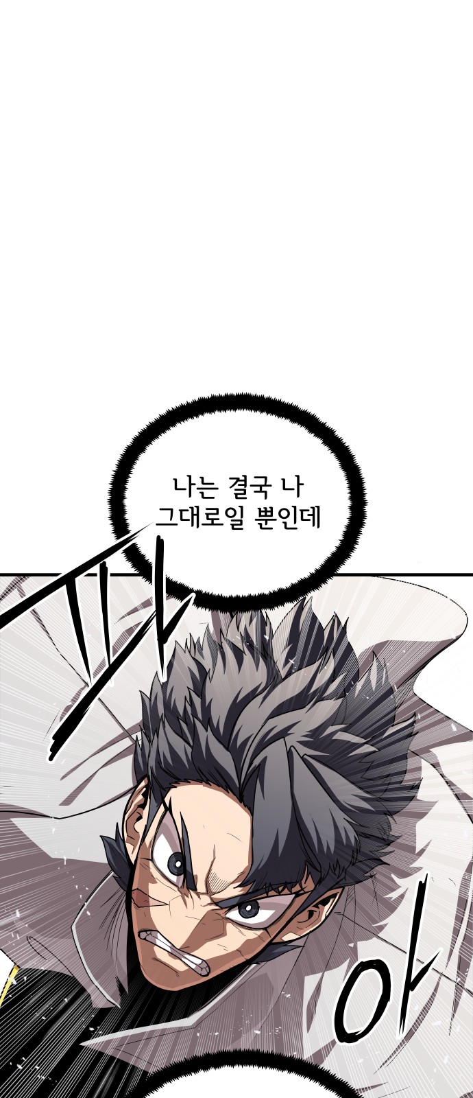 91 페이지