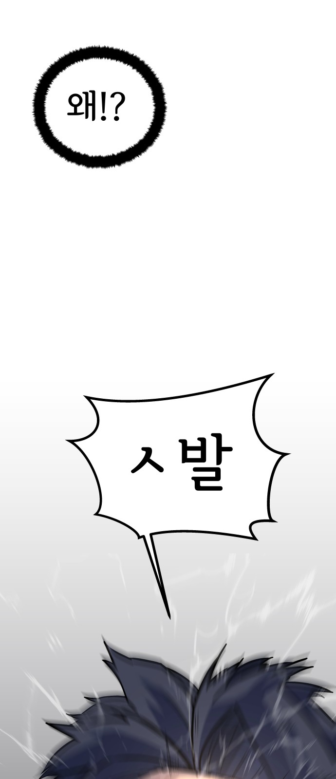 93 페이지