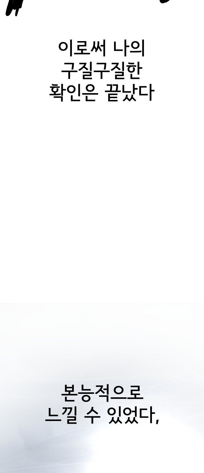 98 페이지