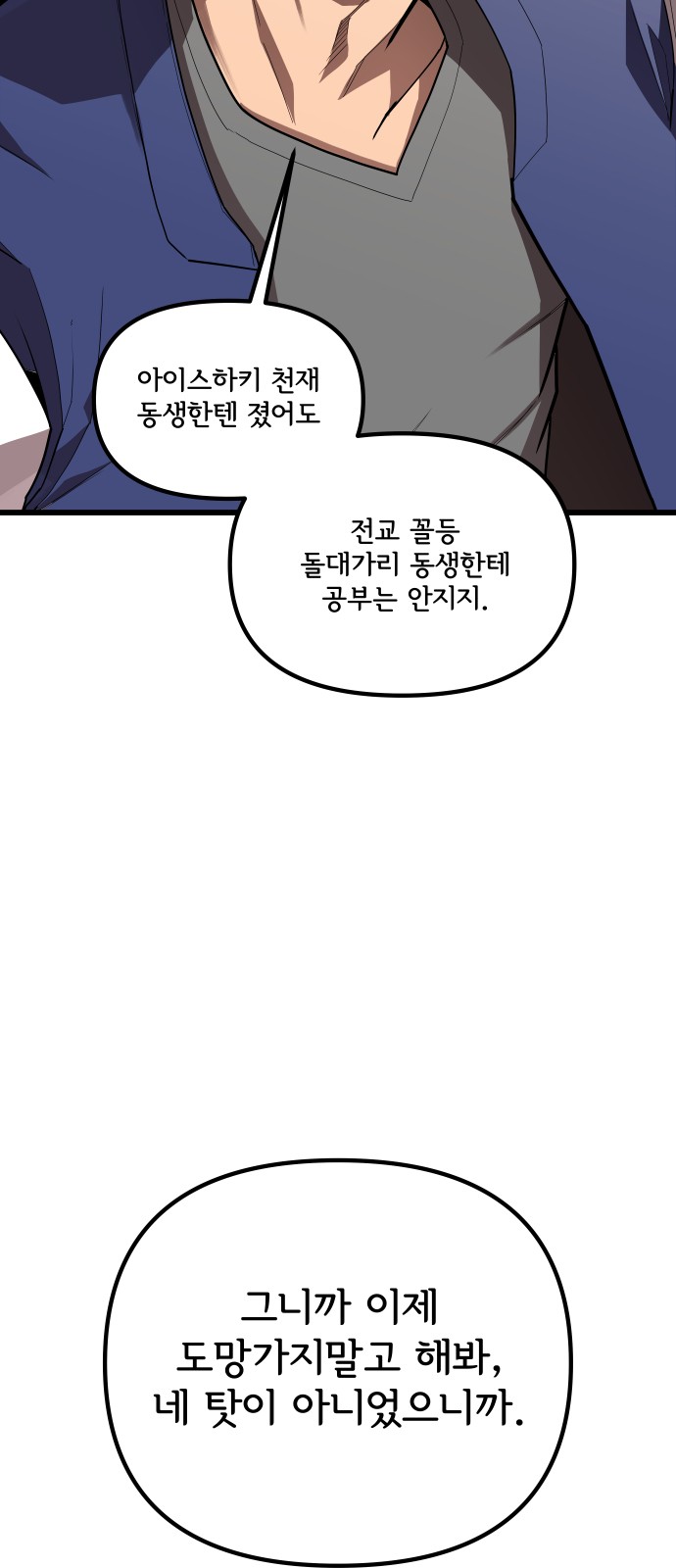 100 페이지
