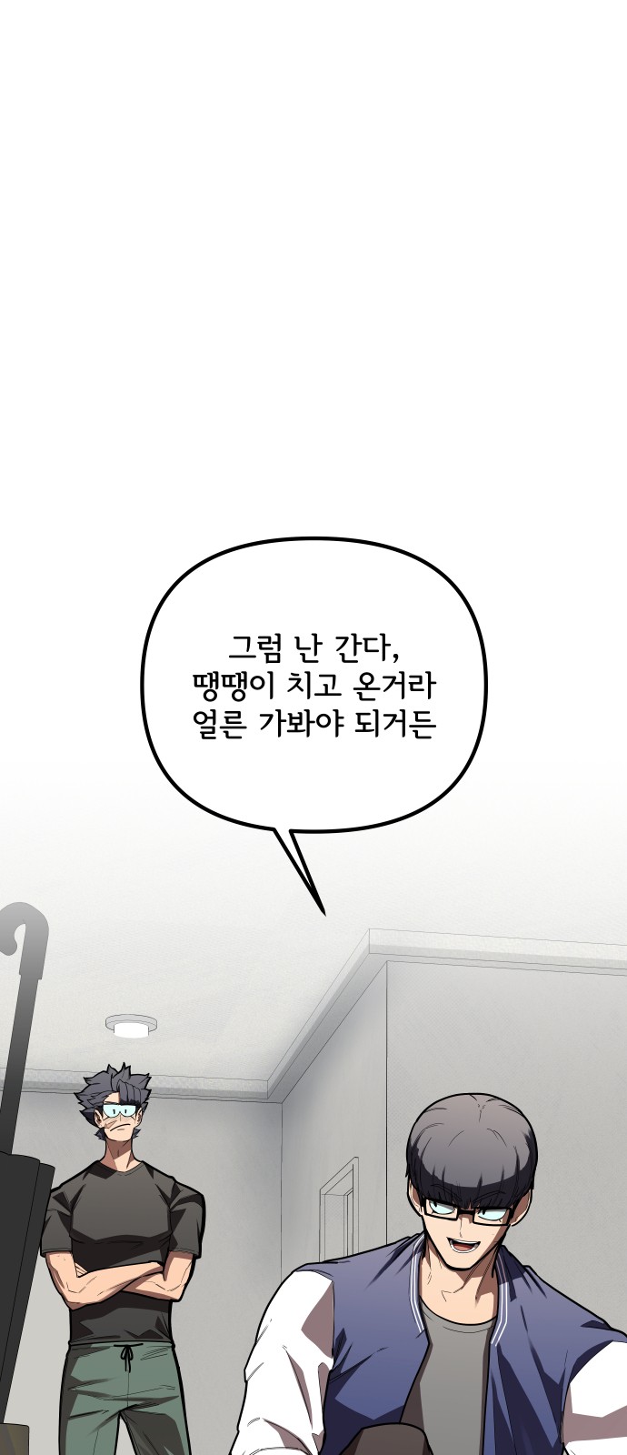 103 페이지