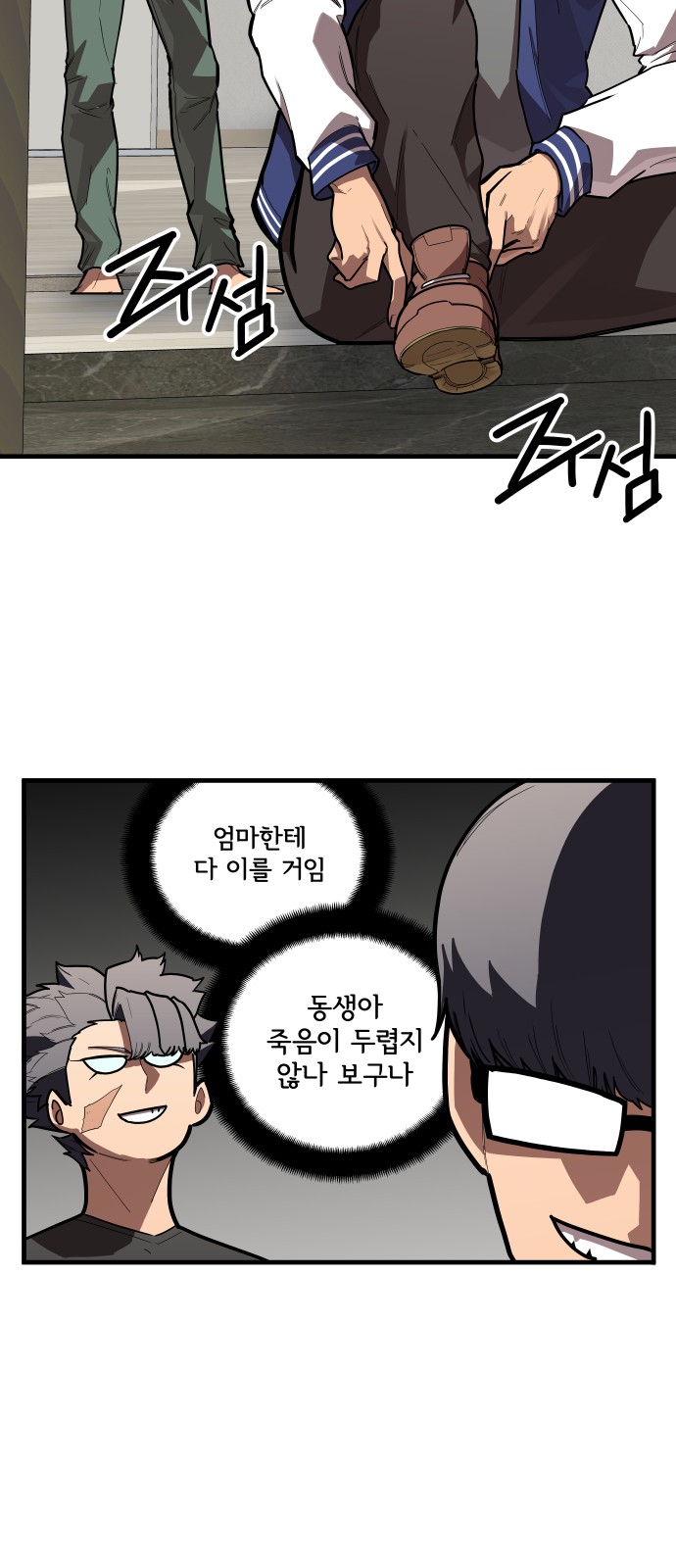 104 페이지