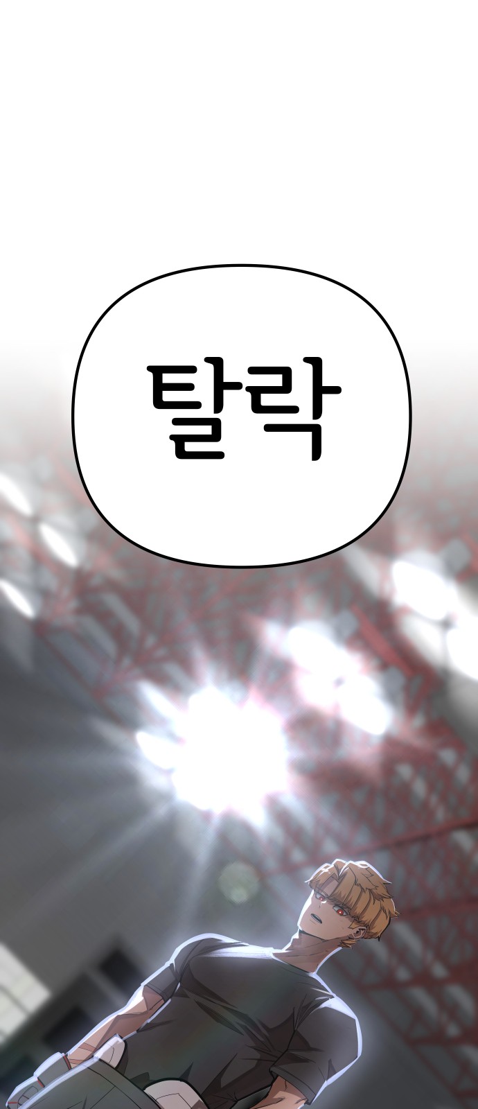 109 페이지