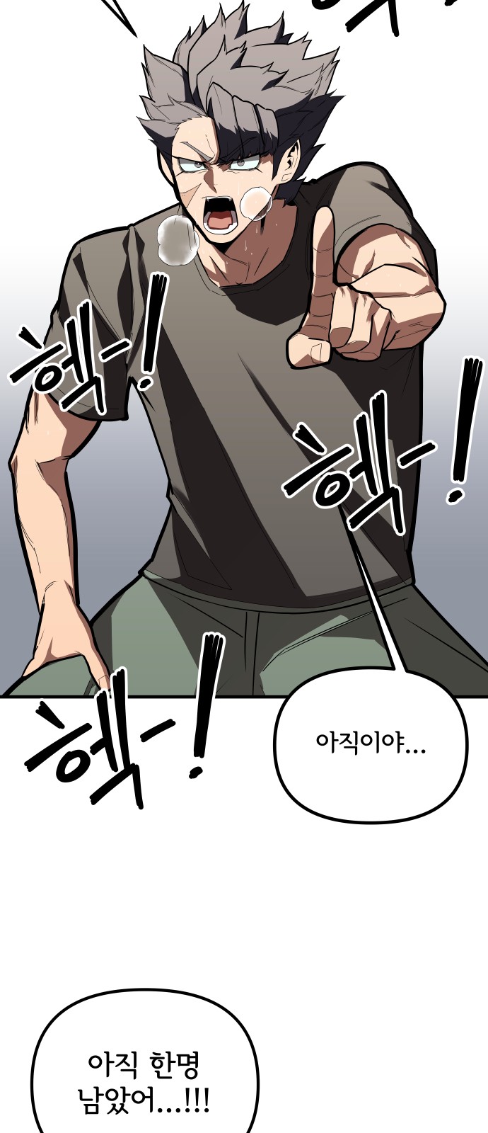 116 페이지