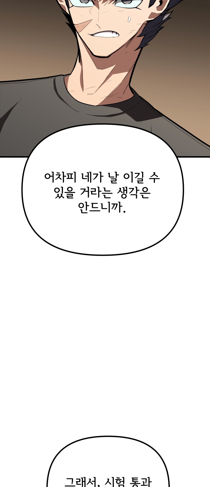 121 페이지