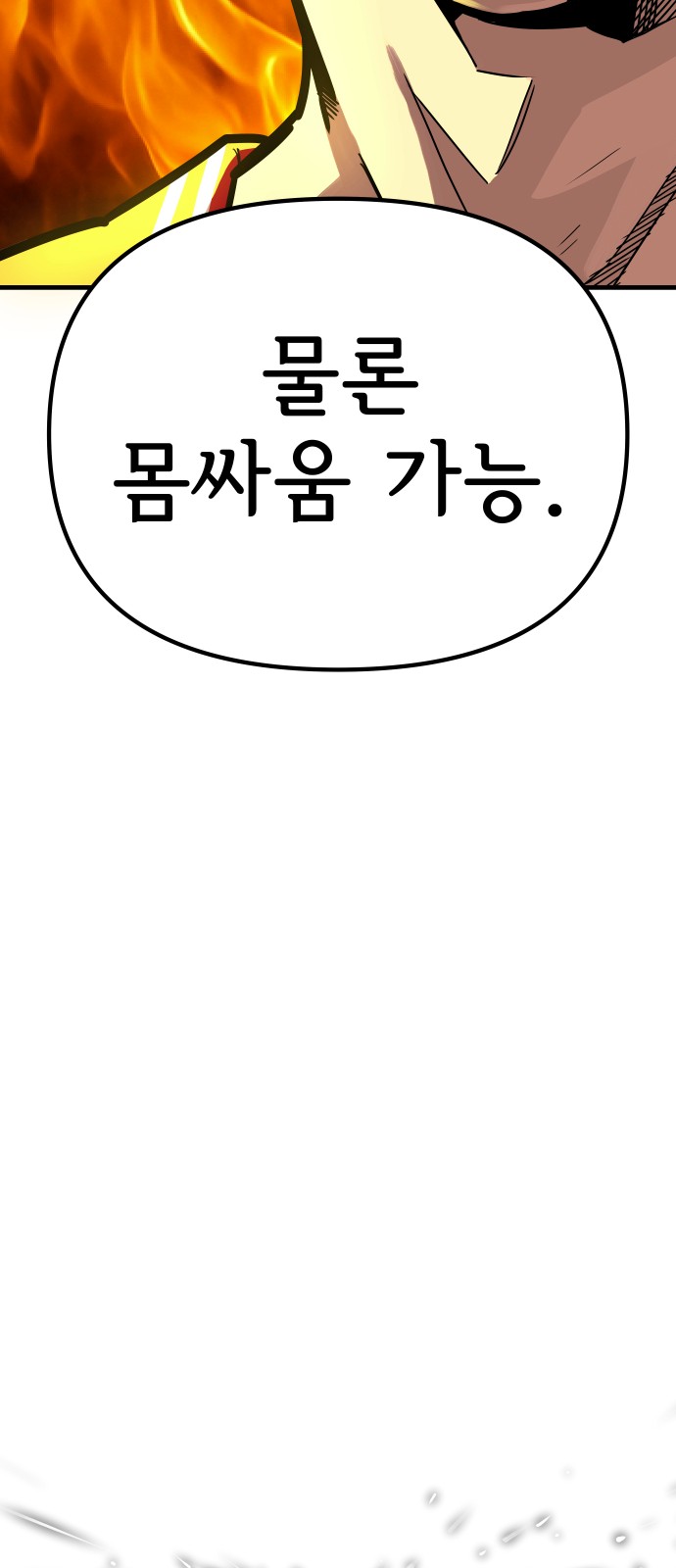 126 페이지