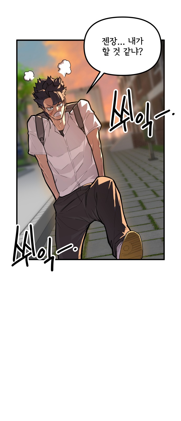 24 페이지