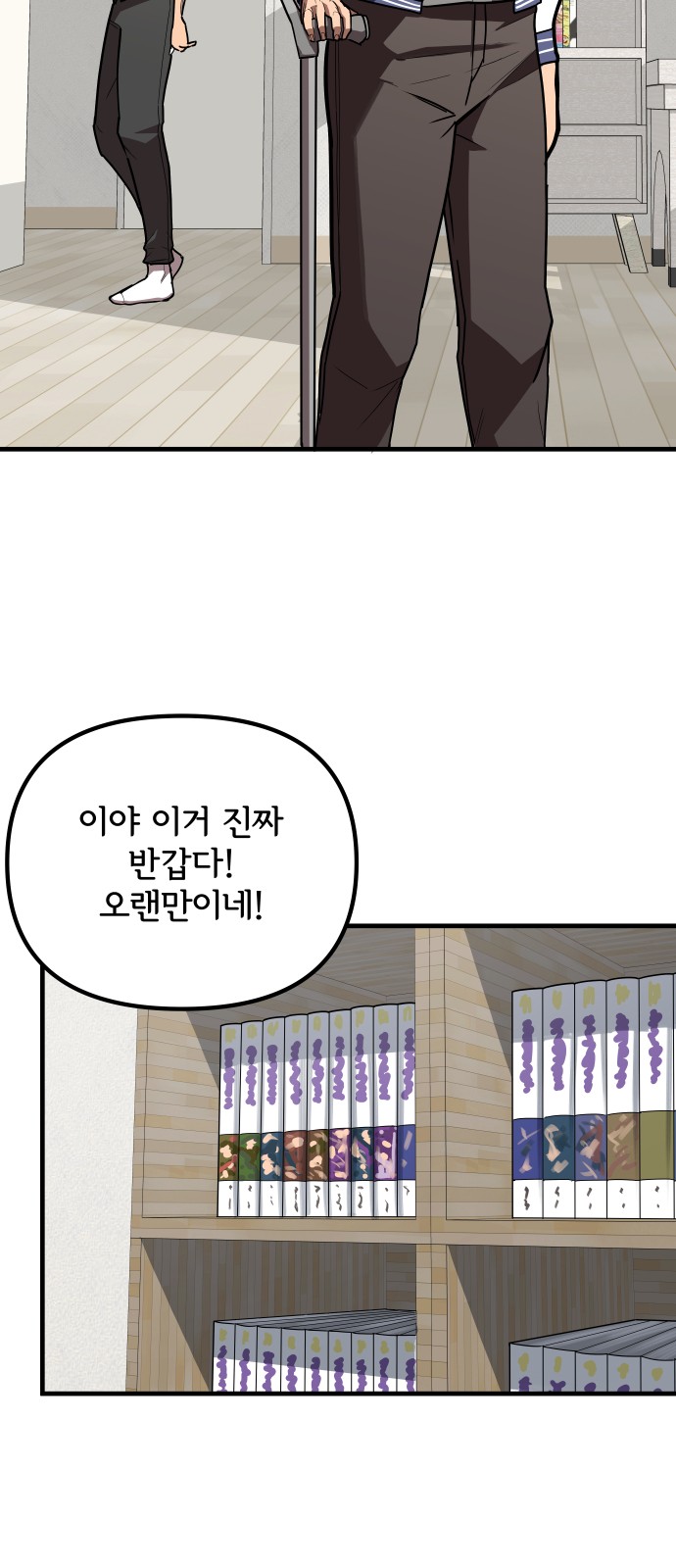 35 페이지