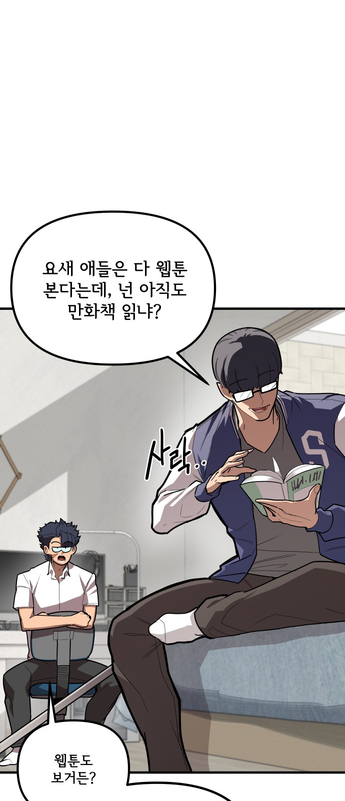 36 페이지