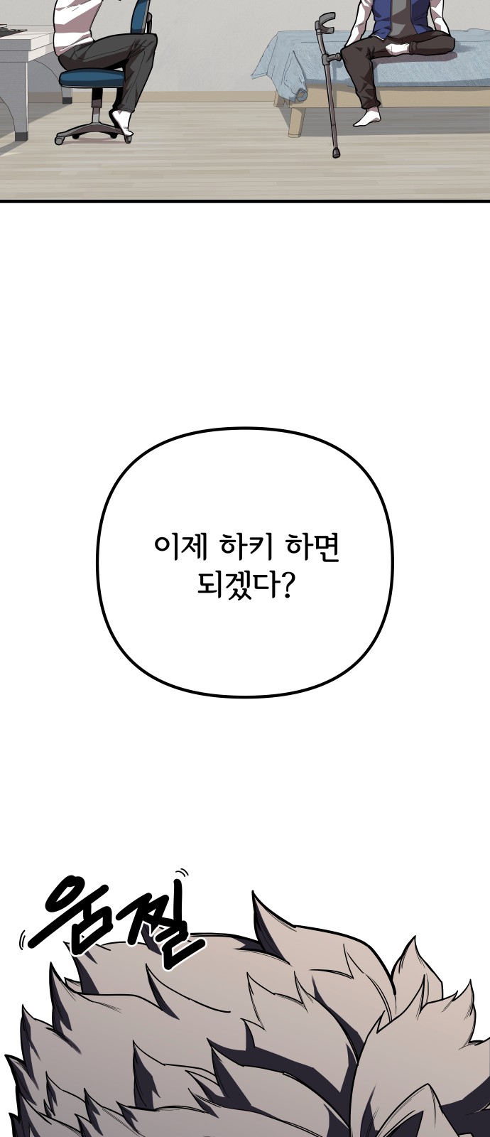 41 페이지