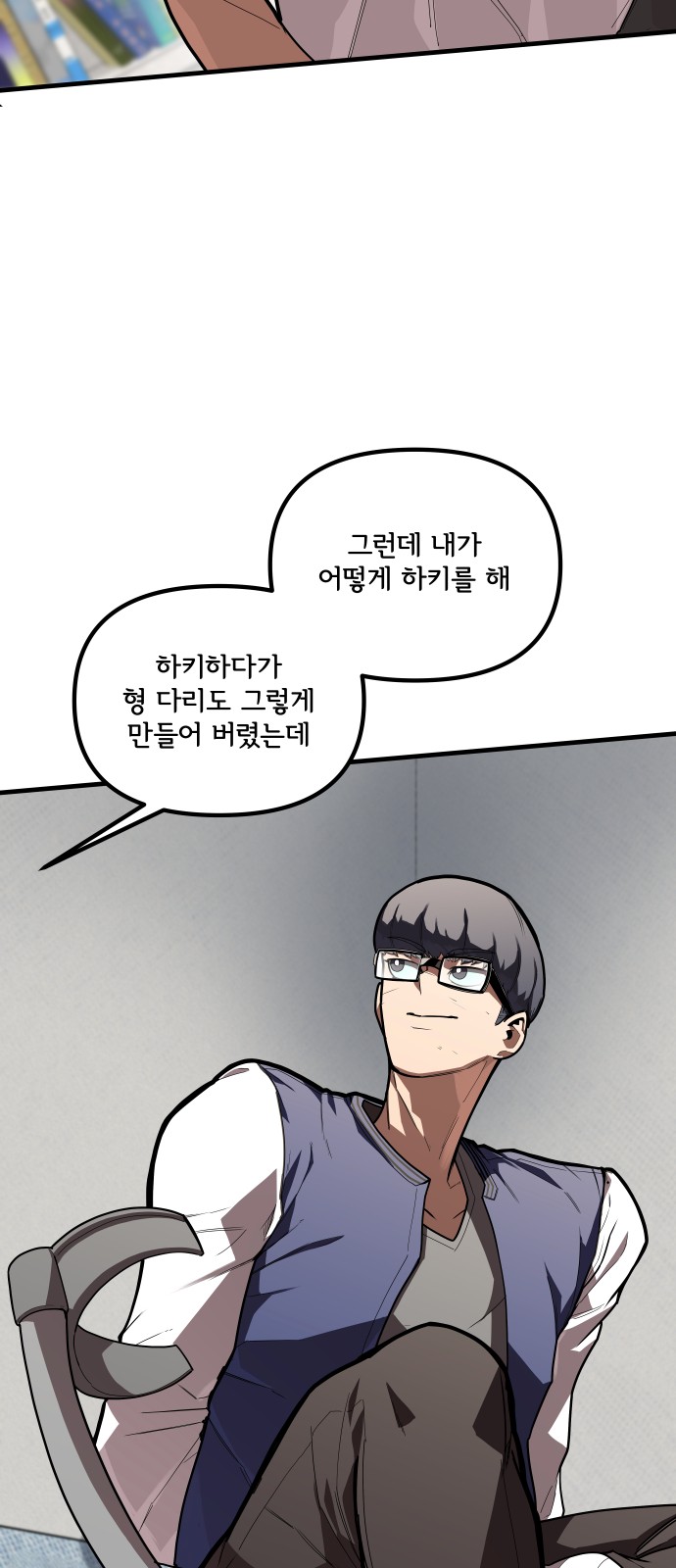 53 페이지
