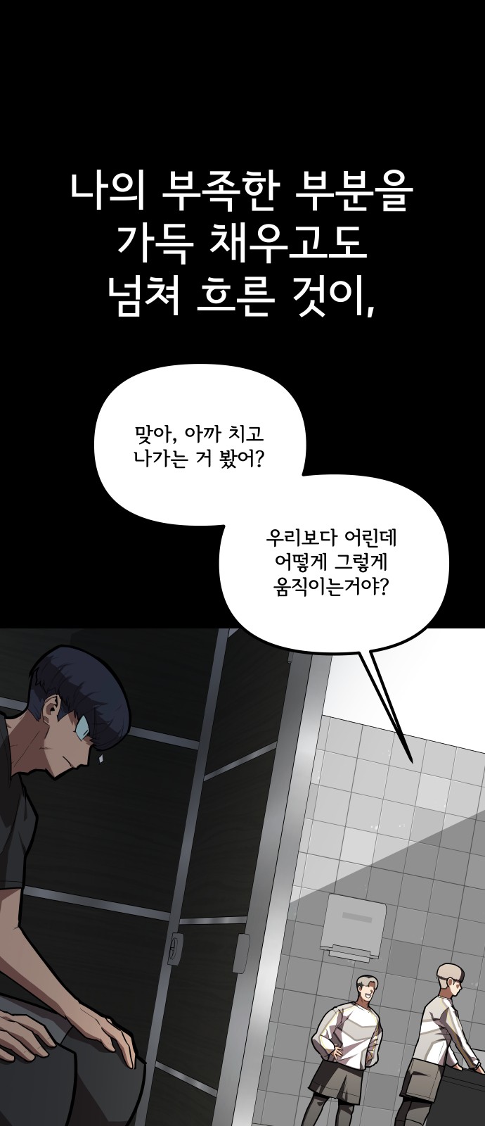 74 페이지