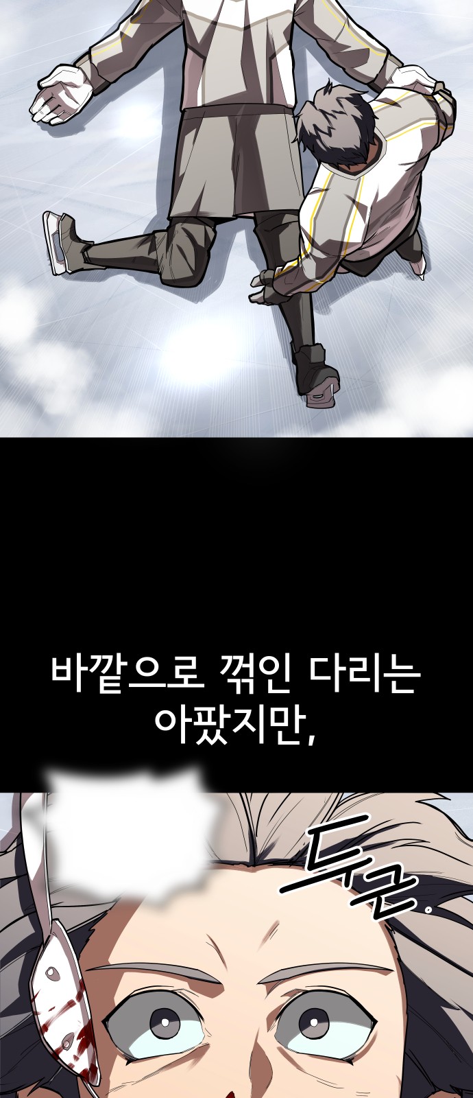 87 페이지
