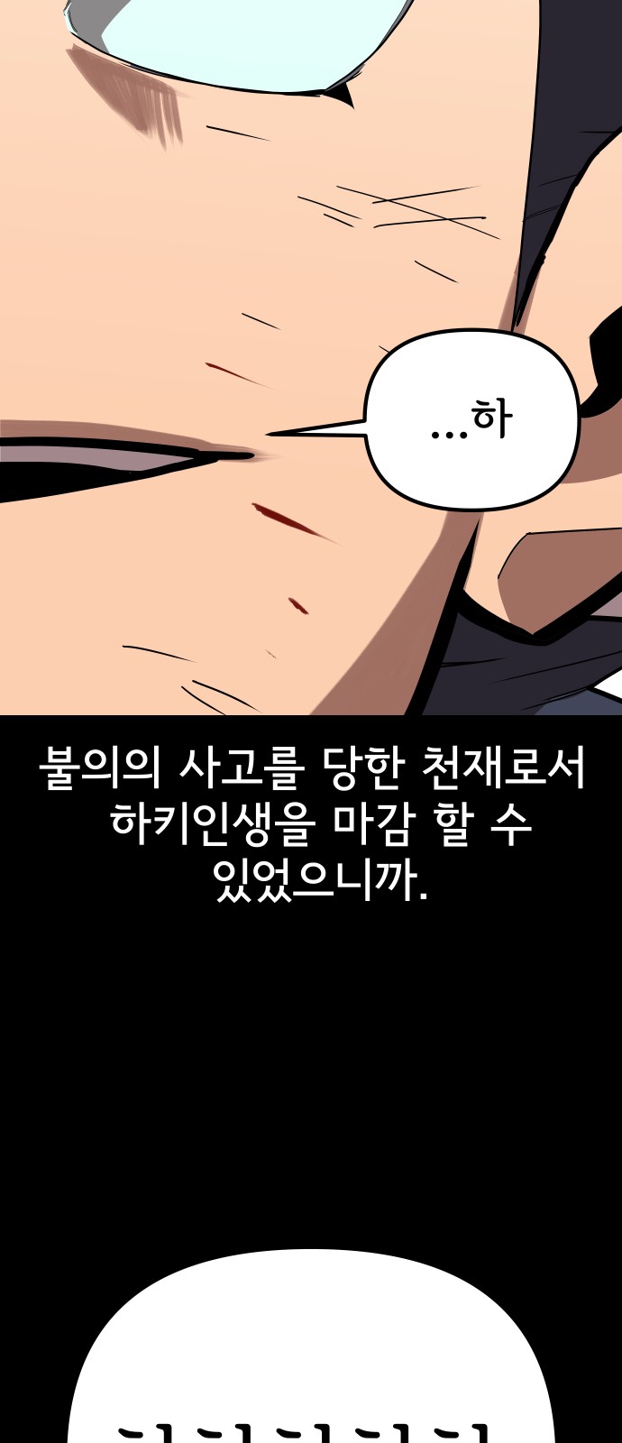 89 페이지