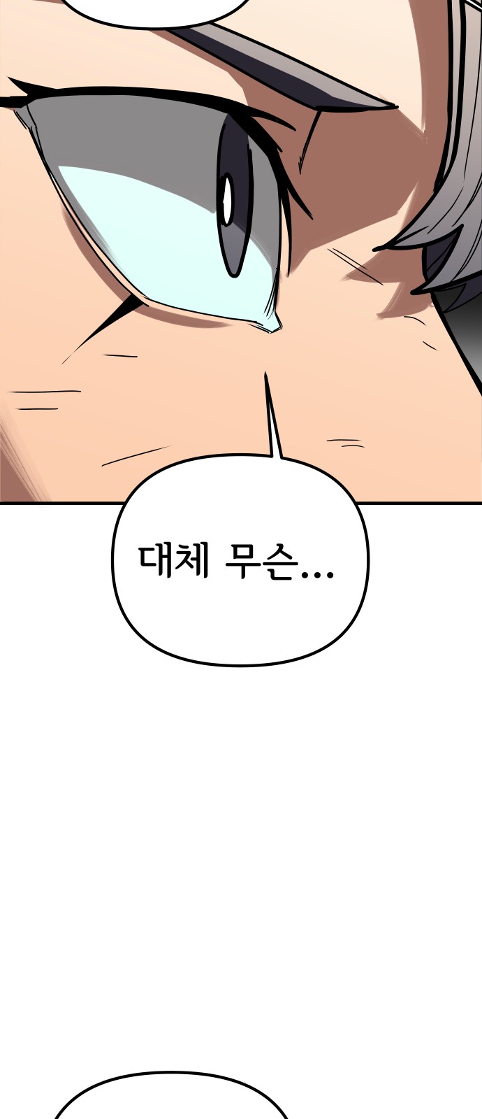 92 페이지