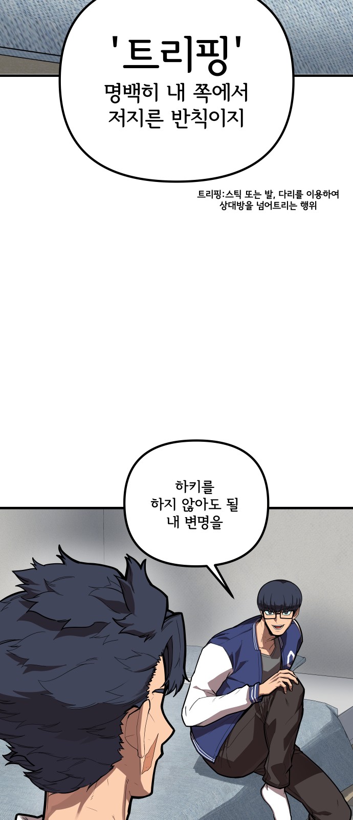 94 페이지