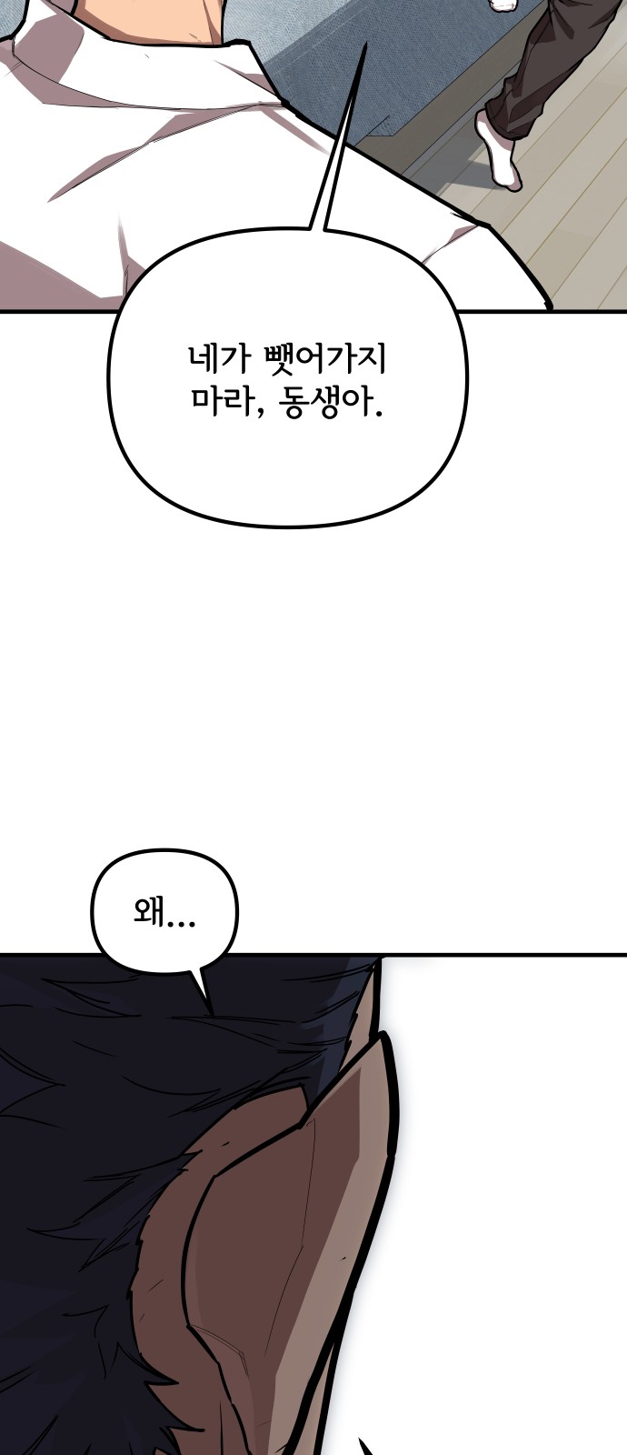 95 페이지