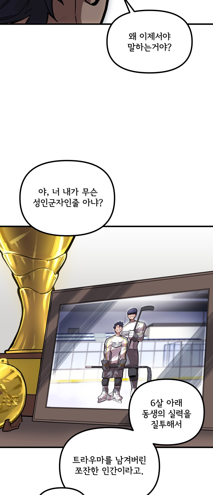 96 페이지
