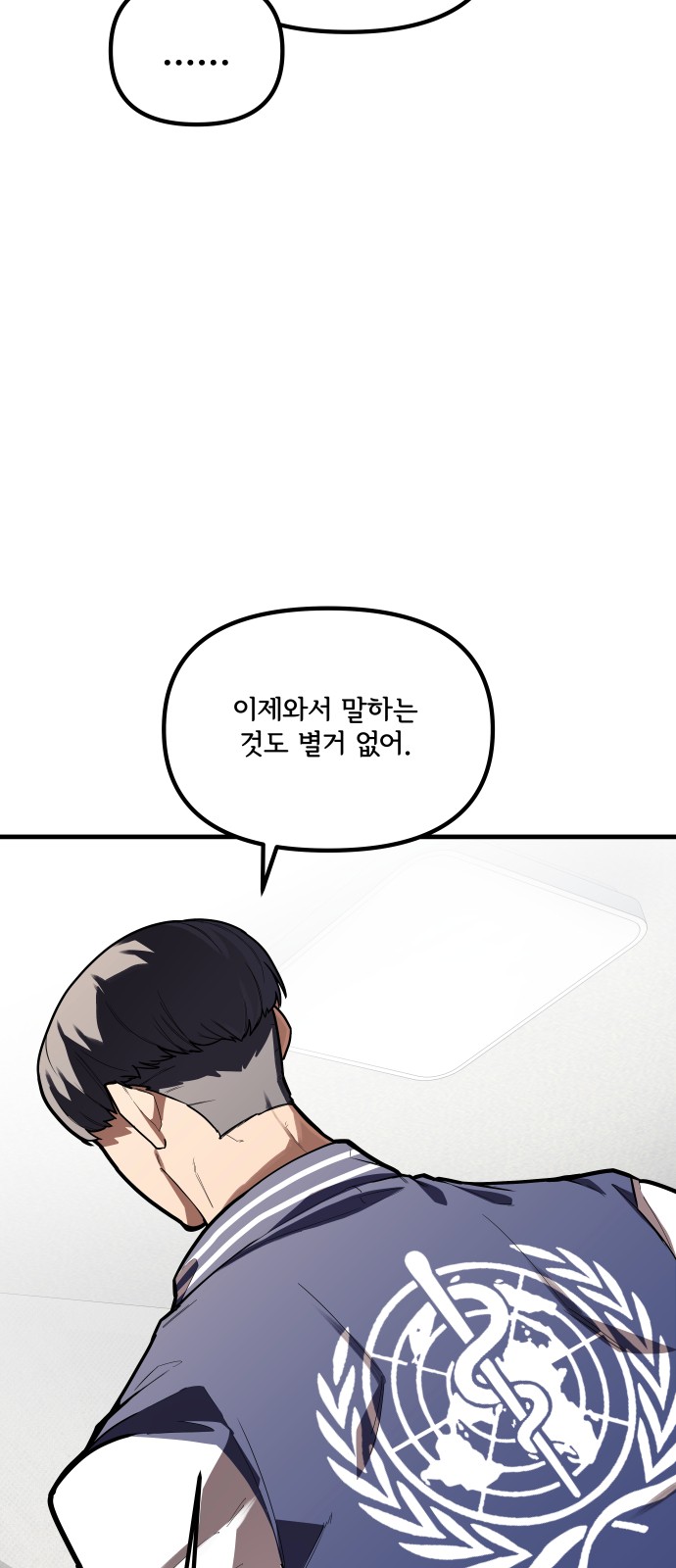 97 페이지