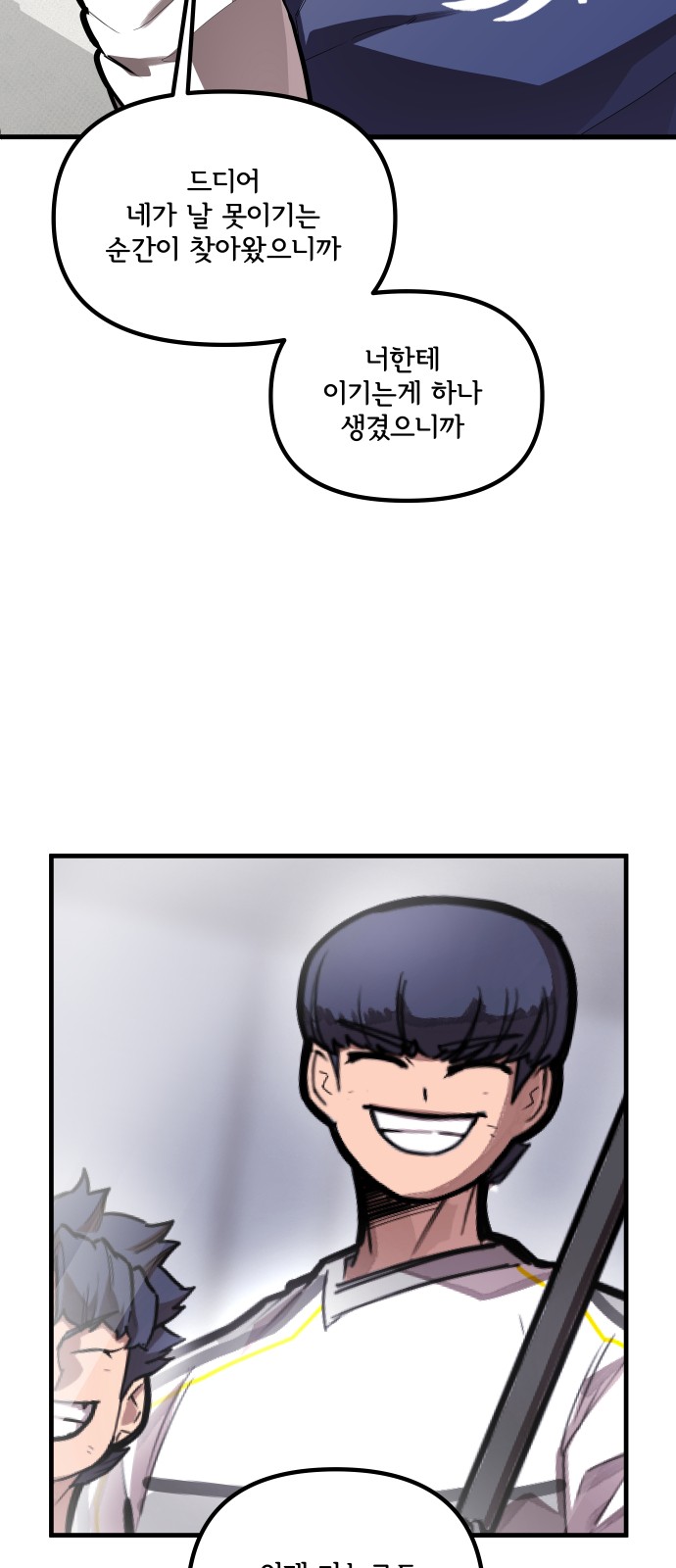 98 페이지