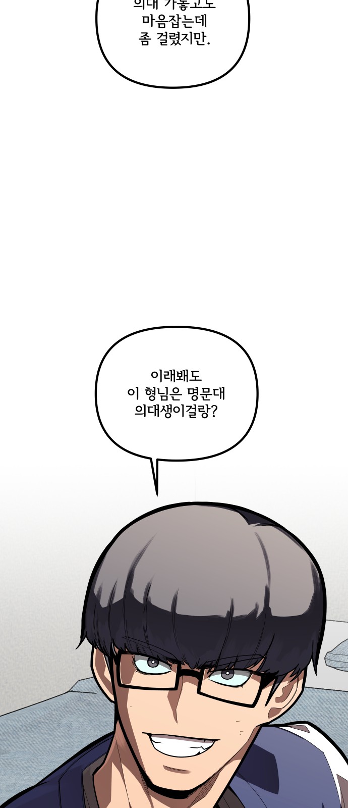 99 페이지