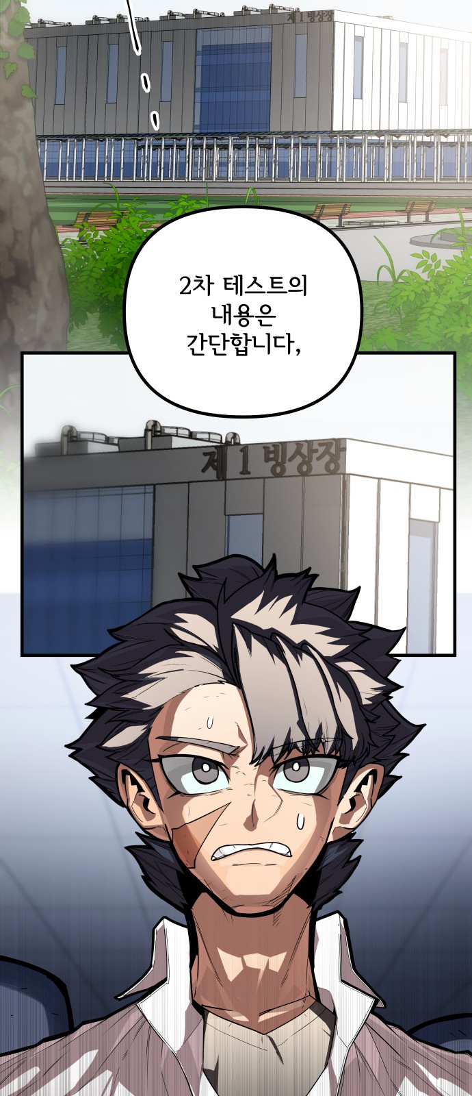100 페이지