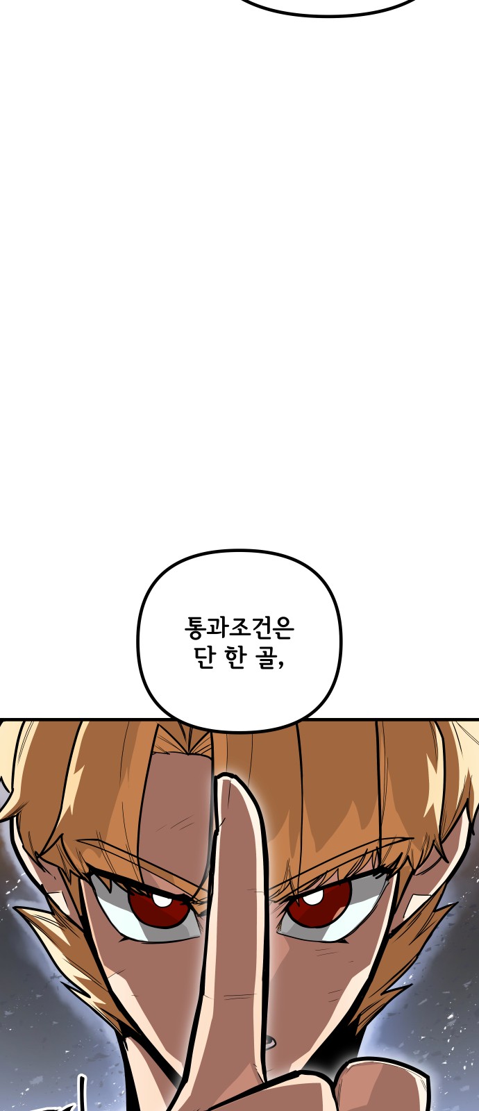 103 페이지