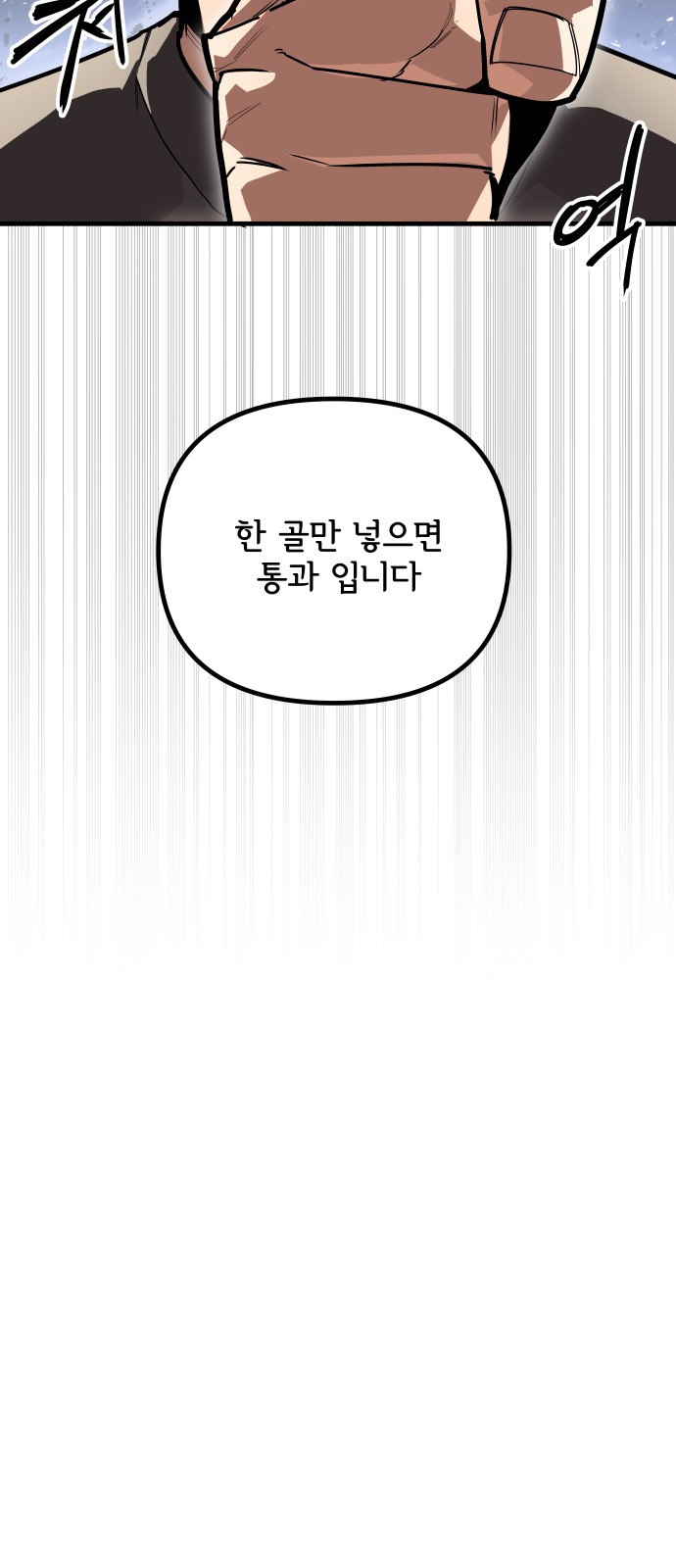 104 페이지