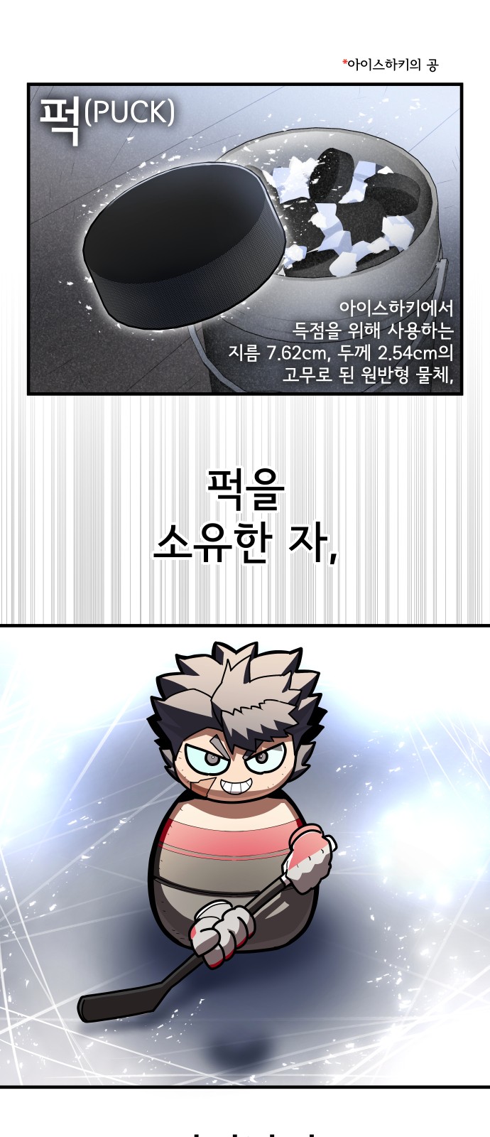 105 페이지