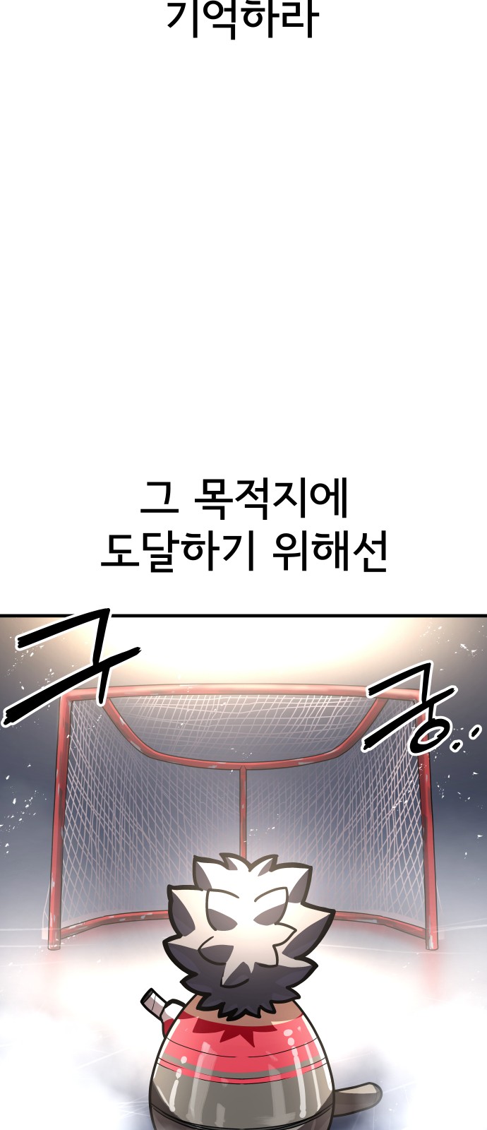 106 페이지