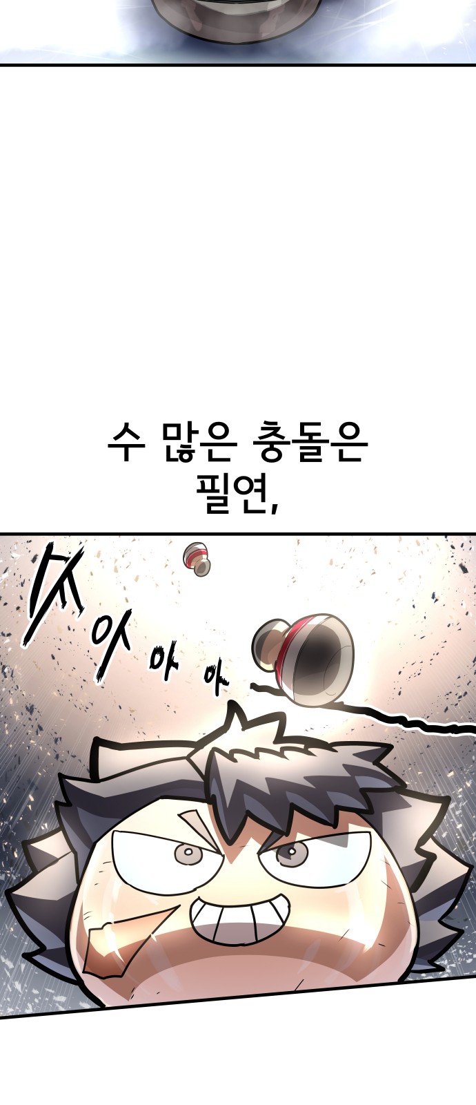 107 페이지