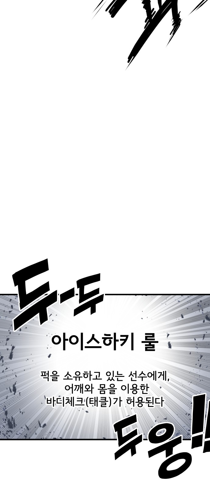 109 페이지