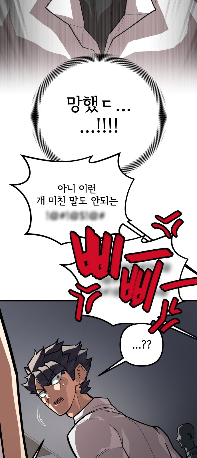 112 페이지