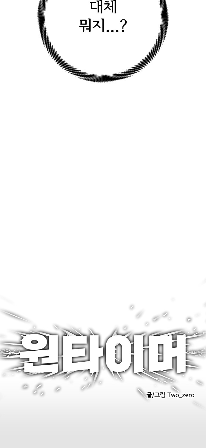 116 페이지
