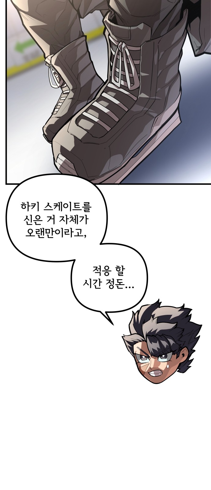 29 페이지