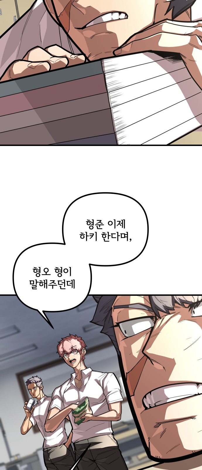 36 페이지