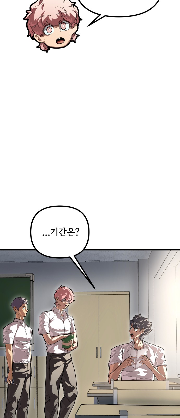 42 페이지