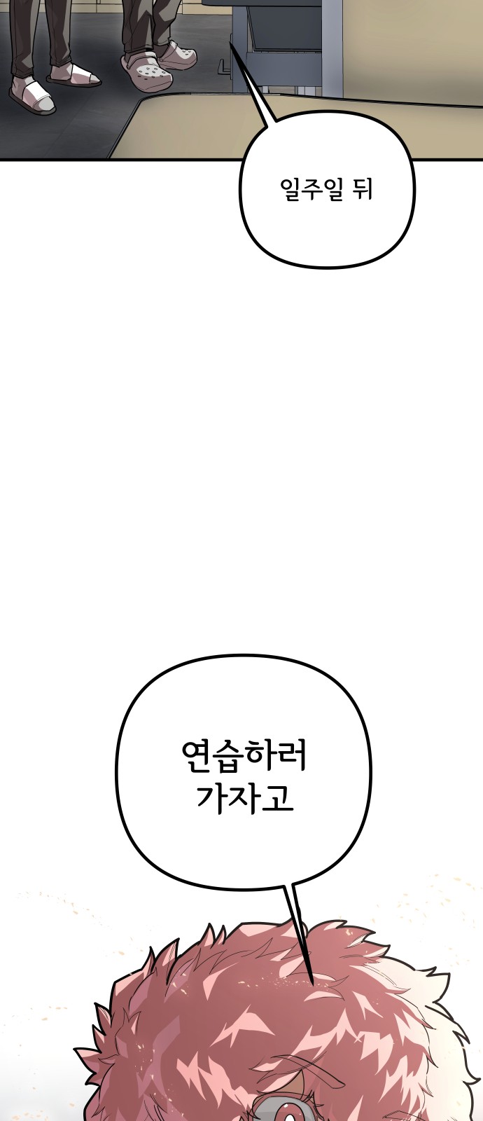 43 페이지