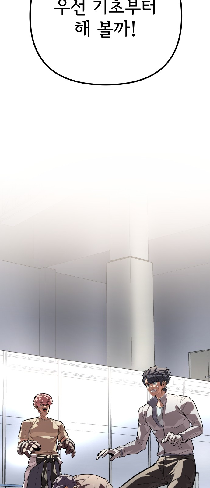 56 페이지