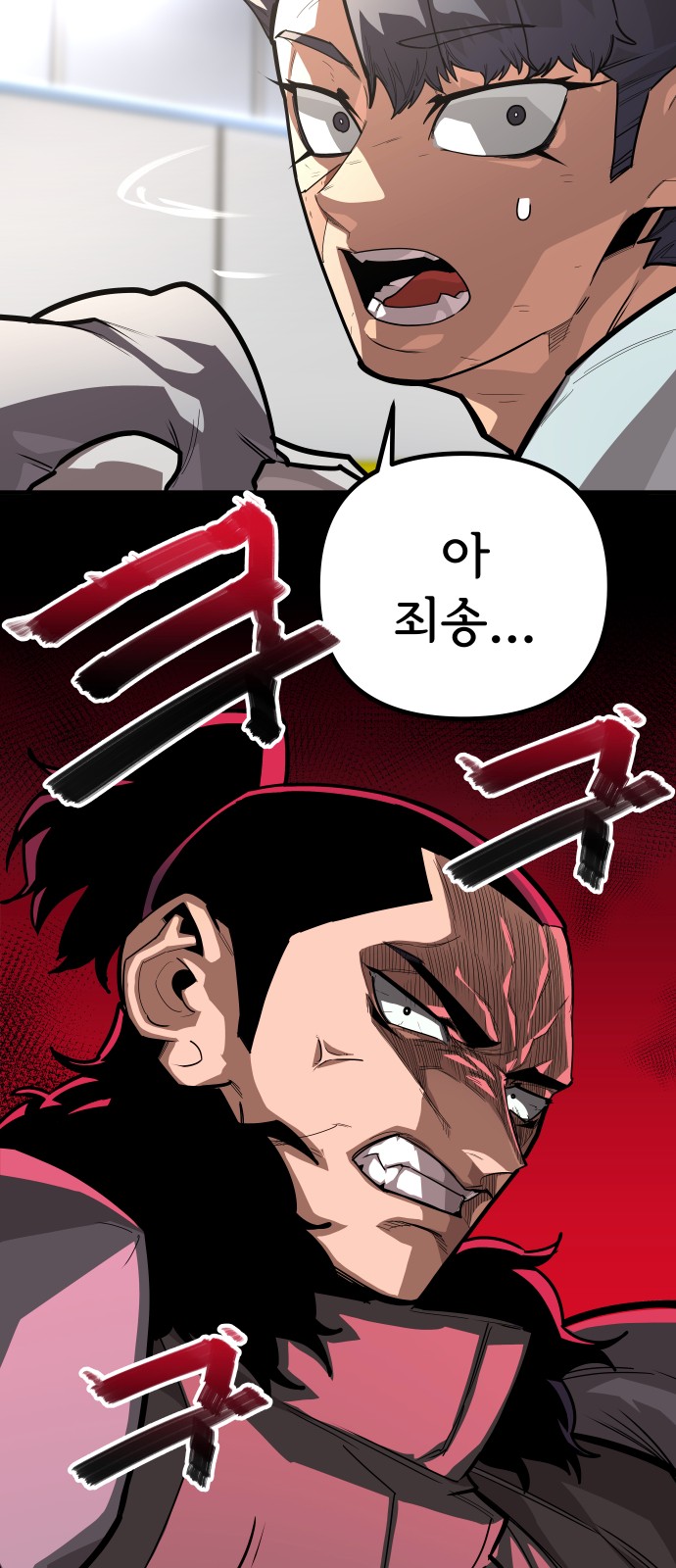 81 페이지