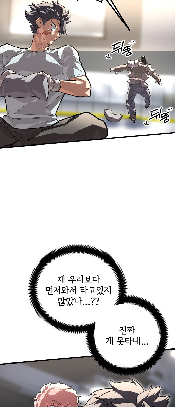 83 페이지