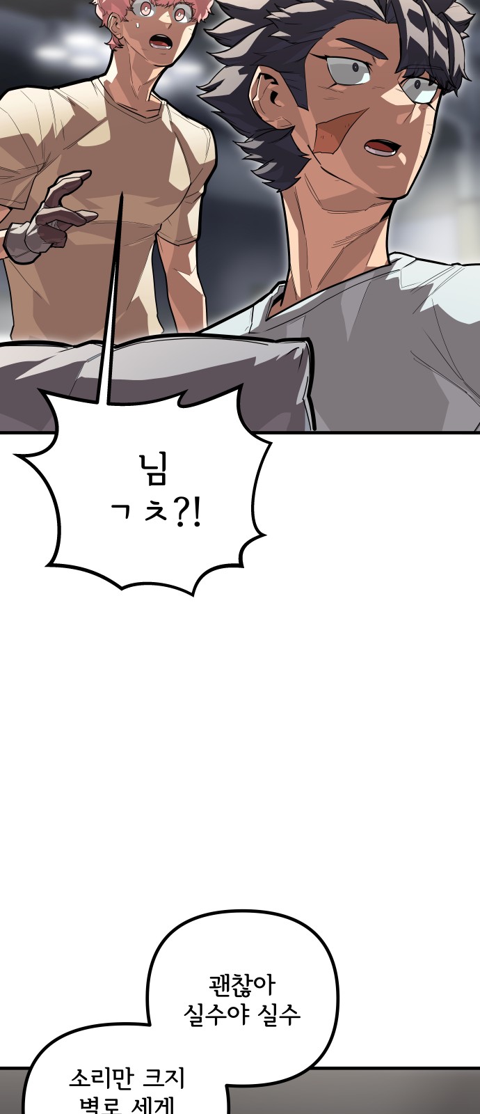 84 페이지
