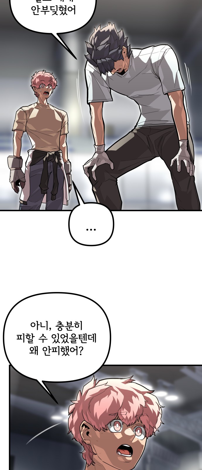 85 페이지